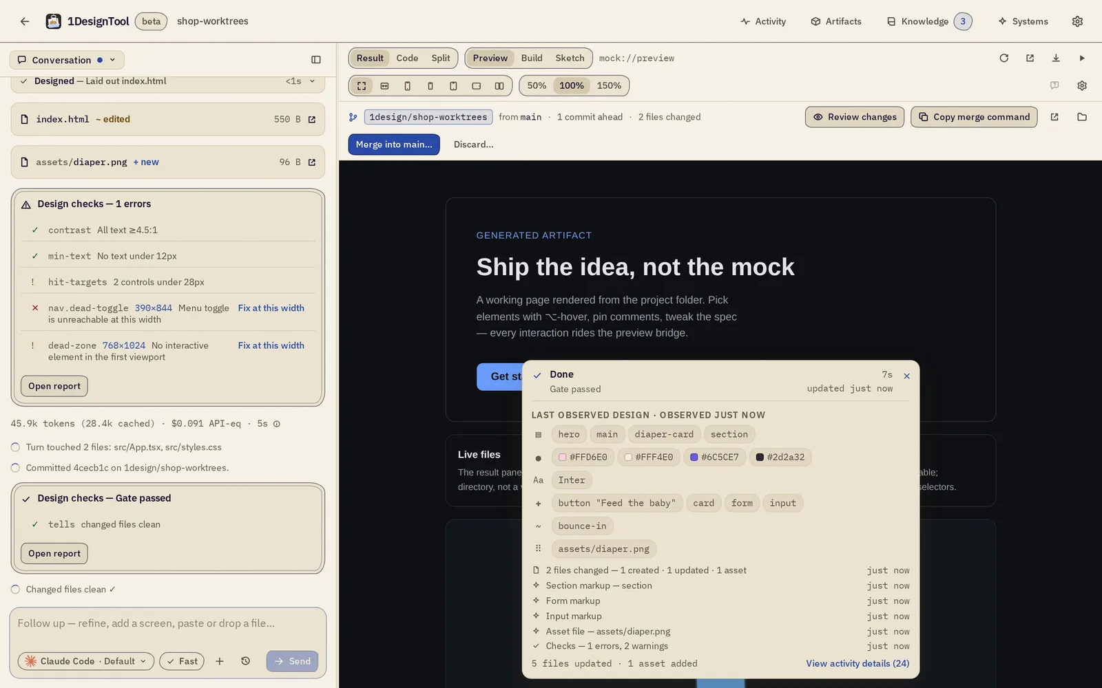 แถบ branch — branch worktree commit ที่นำ การกระทำ review และ merge