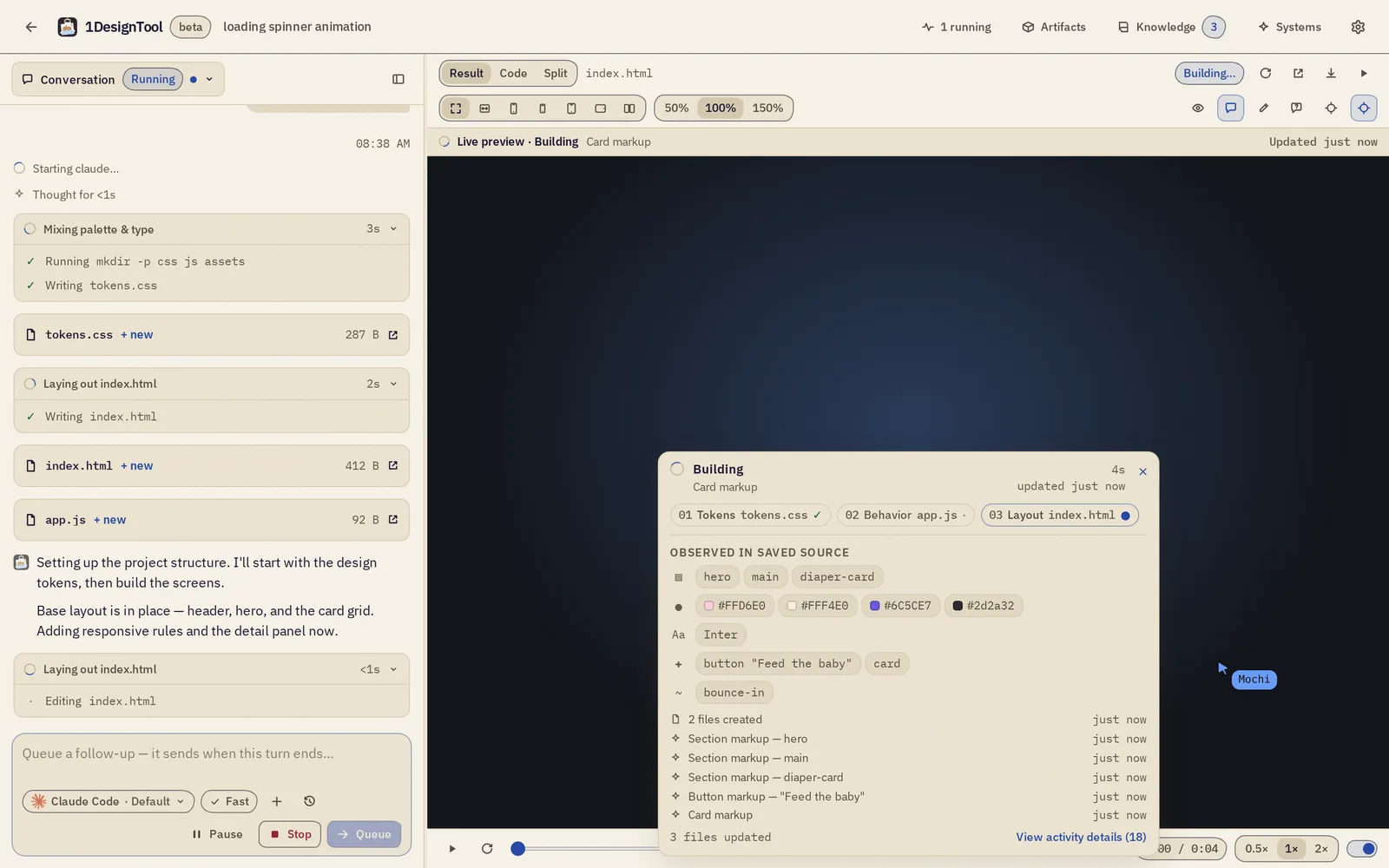 animation player — canvas ไทม์ไลน์ ตัวควบคุมการเล่น